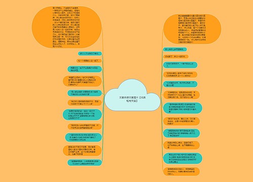 文案伤感文案图片【优质短句文案】