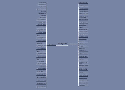 适合考驾照发朋友圈的句子 适合考驾照发朋友圈的句子