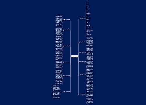 大学生简历个人介绍范文300字(精选12篇)