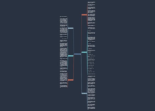 本子300字作文通用6篇