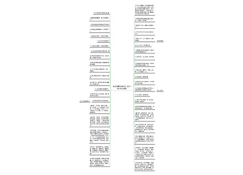 家庭温馨文案图片【关于家人的文案】