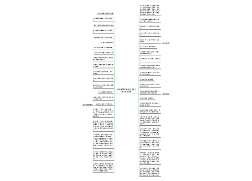 家庭温馨文案图片【关于家人的文案】