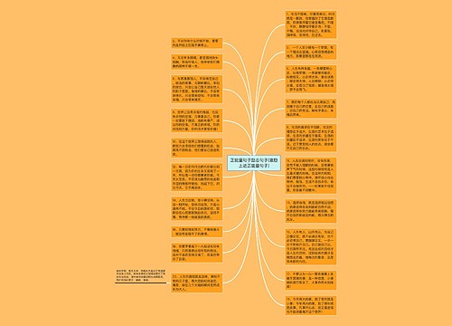 正能量句子励志句子(激励上进正能量句子)