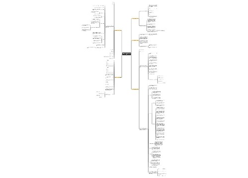 请问怎么写合同范本优选5篇 请问怎么写合同范本优选5篇