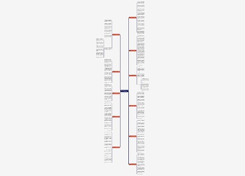 成长是瞬间的事作文600字作文精选11篇