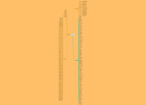 忧国忧民的名言名句有哪些 忧国忧民的名言名句有哪些
