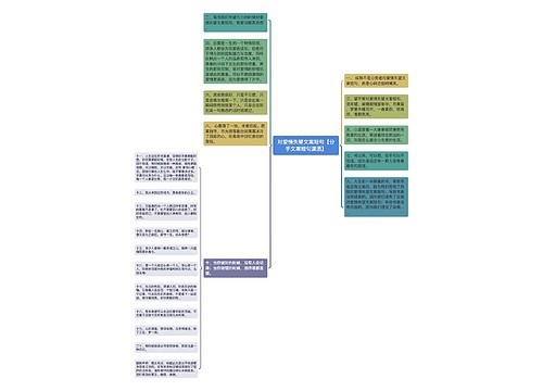 对爱情失望文案短句【分手文案短句潇洒】