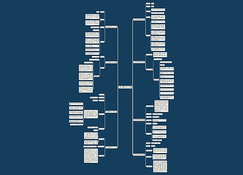工学云周报范文100字8篇 工学云周报范文100字8篇