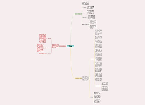 疫情时期医院财务工作计划(必备3篇) 疫情时期医院财务工作计划(必备3篇)
