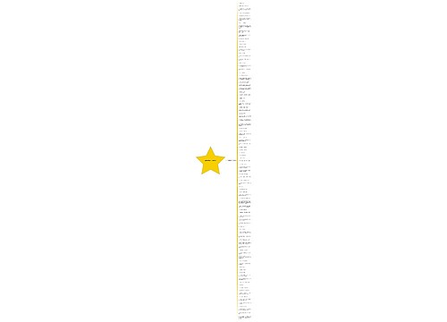 二维码幽默句子精选98句 二维码幽默句子精选98句