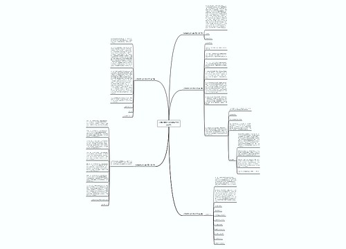 大学退学处分的通报范文(共5篇)