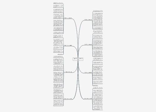 买自行车作文300字(优选8篇)