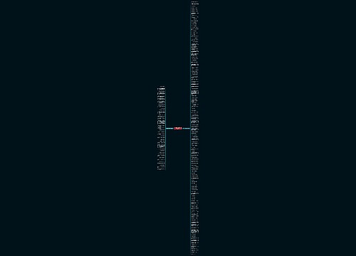 关于梦想与创新的句子(精选164句)