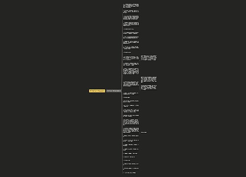 关于知行合一的名言名句