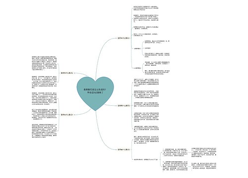 翡翠飘花是怎么形成的?学会这5点就够了 翡翠飘花是怎么形成的?学会这5点就够了