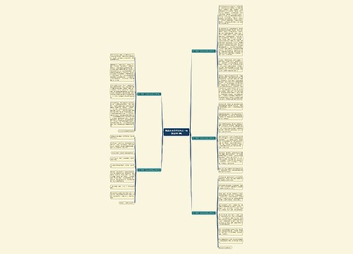 我是小小男子汉作文一年级(必备5篇) 我是小小男子汉作文一年级(必备5篇)