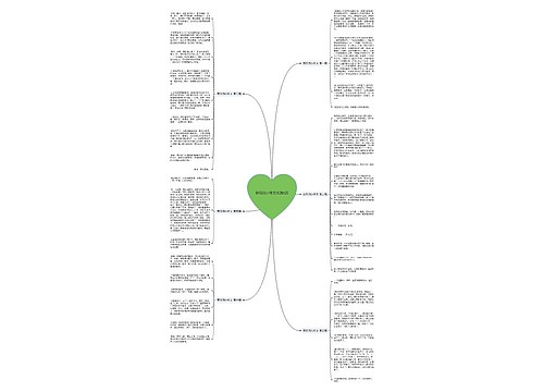 荥阳四小作文优选6篇 荥阳四小作文优选6篇