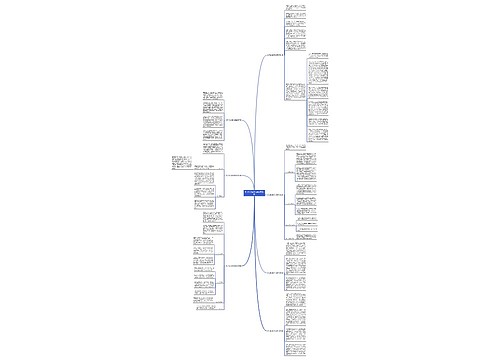 月工作总结范文美容优选7篇 月工作总结范文美容优选7篇