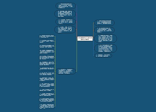 成长感悟的句子【成长感悟的句子摘抄】 成长感悟的句子【成长感悟的句子摘抄】