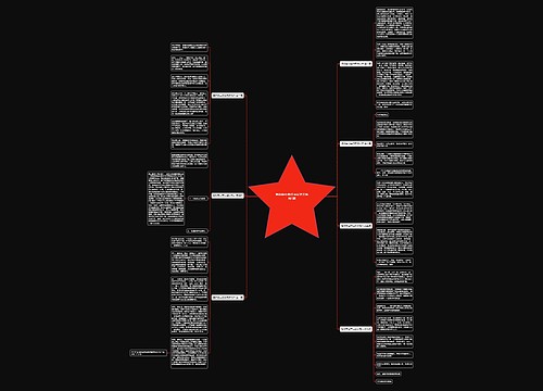 揭阳事业单位面试范文通用7篇 揭阳事业单位面试范文通用7篇