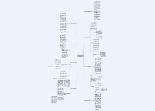 师徒结对工作计划基本情况(实用9篇)