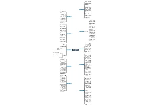 小石潭记优秀范文精选10篇 小石潭记优秀范文精选10篇
