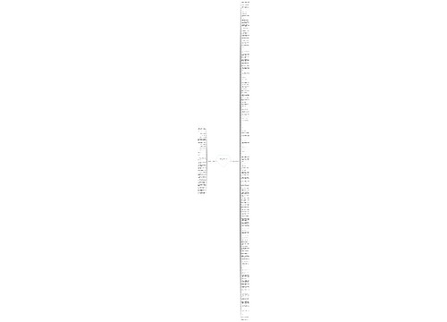 完不成计划的励志句子精选156句