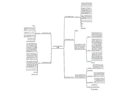 洪涝灾害灾情报告范文(汇总5篇) 洪涝灾害灾情报告范文(汇总5篇)