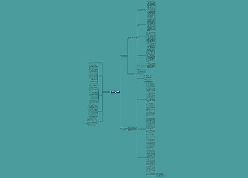 法规体改处工作总结(共3篇)