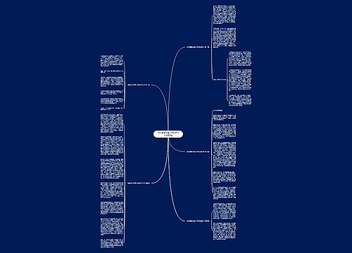 法院服务发展大局综述范文优选5篇