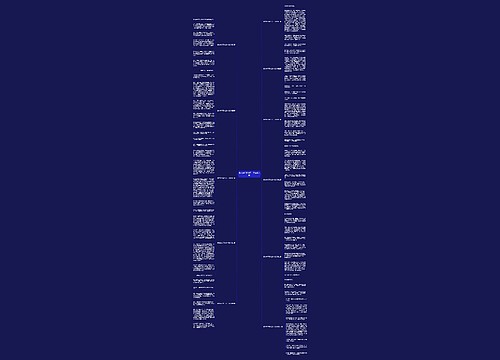 作文600字长江一日游共11篇