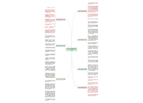 写家乡冬天的风景范文精选7篇 写家乡冬天的风景范文精选7篇
