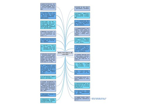 爱情句子短句唯美(走心暖心语句情侣)