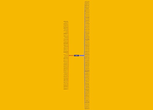 关于春天和励志有关系的句子精选118句