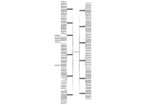 难忘那张爱哭的脸作文600字12篇