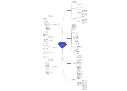 工作50字心得范文大全7篇
