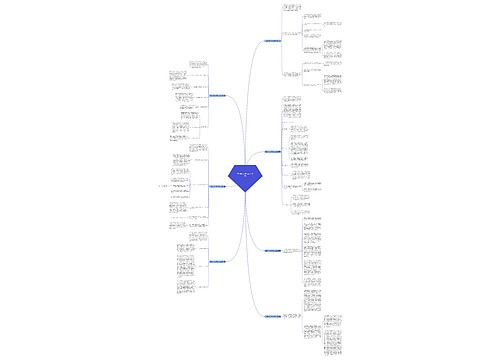 工作50字心得范文大全7篇