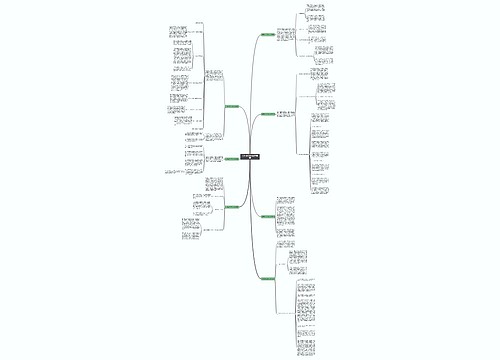 乡镇水改工作总结(实用7篇)