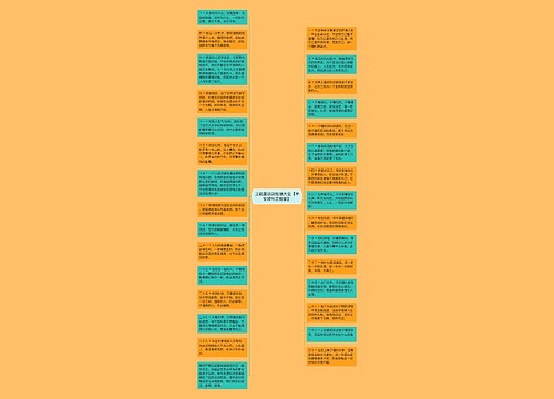 正能量说说短语大全【早安短句正能量】 正能量说说短语大全【早安短句正能量】