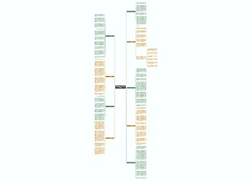 去医院探望爷爷的作文通用9篇