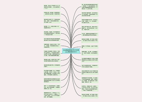 主动挽留感情的句子(对老公心寒绝望的句子)