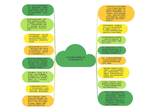 关于肖战的文案唯美【关于肖战的神仙句子】