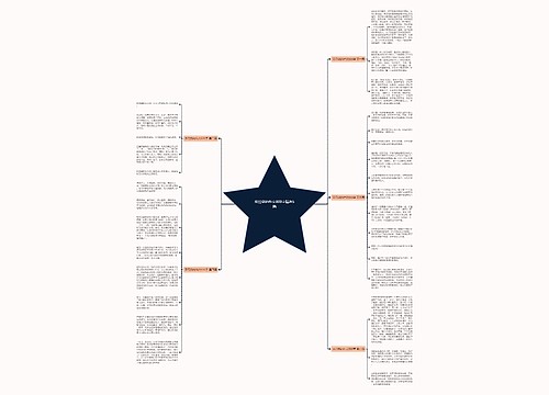 双刃剑的作文800字精选5篇 双刃剑的作文800字精选5篇