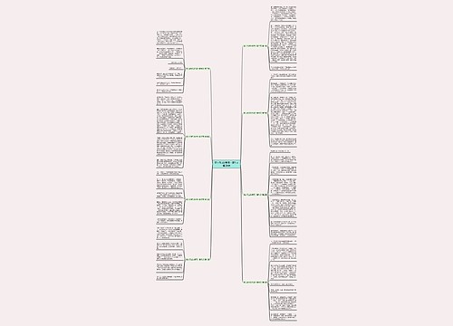 读小马过以后写一篇作文通用8篇