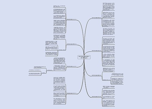 翡翠手镯长期戴会有变化吗?看看这8点 翡翠手镯长期戴会有变化吗?看看这8点