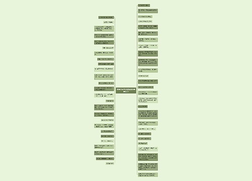 福唯美句子(幸福满足的唯美句子) 福唯美句子(幸福满足的唯美句子)