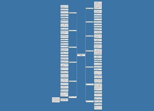 嘿我真喜欢淘宝作文450字共13篇