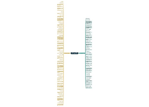 关于夏天虫子的句子精选96句 关于夏天虫子的句子精选96句