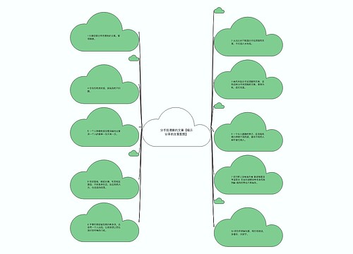 分手后洒脱的文案【暗示分手的文案配图】