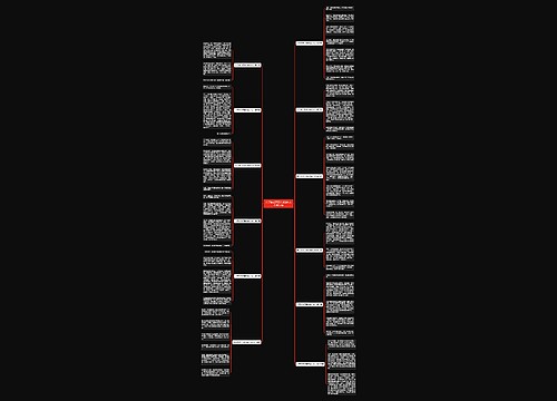 关于游览万里长城的作文优选12篇